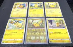Pokemon Card Pikachu Monster Ball Included Bulk Sale ② Beautiful Item ✨ Recharge