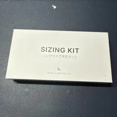 b.ring スマートリング サイズ測定キット