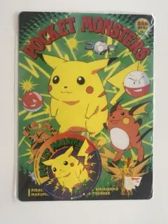 ポケモン ピカチュウ 下敷き