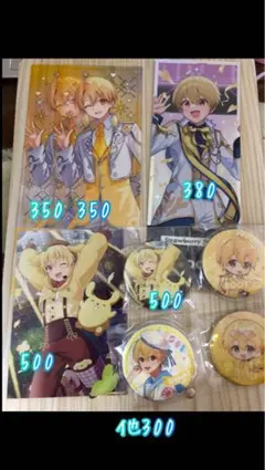 るぅとくんグッズまとめ売り バラ売り⭕️