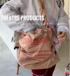 【美品】 THEATRE PRODUCTSのフリルクロスワンショルダー-M-