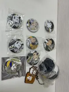 ハイキュー（梟谷）まとめ売り