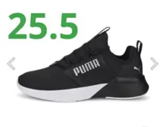 新品　ウィメンズ リタリエイト メッシュ ランニングシューズ　25.5