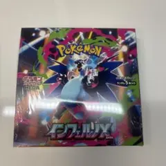 ポケモンカードゲーム インフェルノX 1BOX 新品未開封品　シュリンクあり