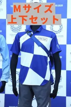 2026年最新】オリンピック ボランティア パンツの人気アイテム - メルカリ