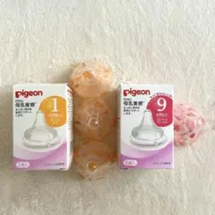 Pigeon 哺乳瓶用乳首 S (3個　LL(1個