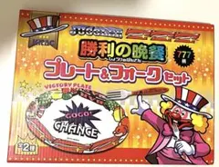 レア】関ジャニ限定グッズ エイトレンジャー2 ボダムペアグラス