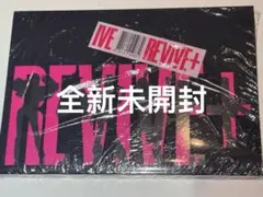 2026年最新】iveアルバム未開封の人気アイテム - メルカリ