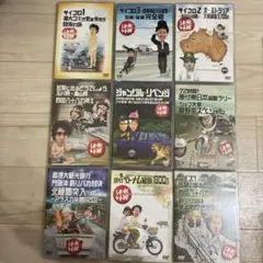 水曜どうでしょうコンプリートBOX Vol.5 [DVD未開封] - メルカリ