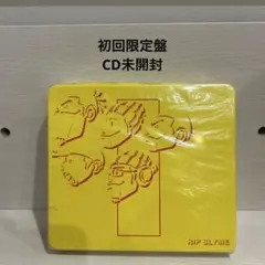 RIP SLYME/YAPPARIP(初回限定盤) CD未開封(シュリンク付き)