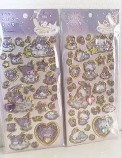 【正規品】サンリオ キラリン ジュエリーステッカー ハローキティ クロミ