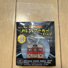 Item thumbnail for item 6b197b9c-ef79-47e1-b50c-99ff2d7ac19f