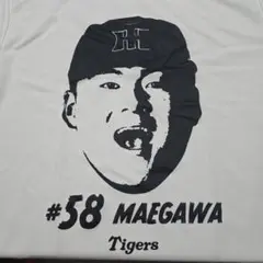 前川右京 応援グッズ