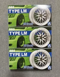 2026年最新】アオシマ bbs lmの人気アイテム - メルカリ