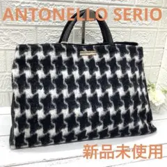最終価格❣️新品❣️ANTONELLO SERIOアントネッロセリオハンドバッグ