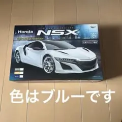 2025年最新】nsx ラジコン プライズの人気アイテム - メルカリ