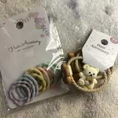 カラフルヘアゴムセット（クマ付き）
