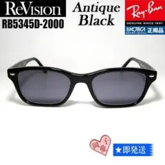 【ReVision】RB5345D-2000-REABK リビジョン ブラック