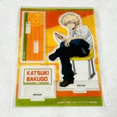 僕のヒーローアカデミア アクリルスタンドB 爆豪勝己