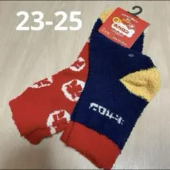 新品履くホカロンもこもこ靴下ルームソックス2足セット23-25cmレディース