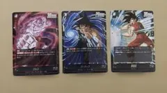 ドラゴンボール フュージョンワールド SR 3枚セット 孫悟空 バーダックジレン