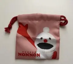 パペットスンスン ミニ巾着　ノンノン