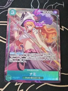 ワンピースカードゲーム ナミ OP02-038 プレミアムカードコレクション