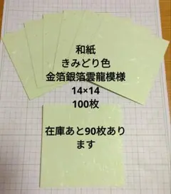 Item thumbnail for item 2dc28a9e-1bef-4608-9727-bee267fc7952