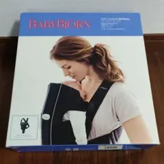 【ベビービョルン】 ベビーキャリア オリジナル ブラックピンストライプ