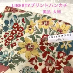 リバティプリントハンカチ 美品 大判 花柄 綿