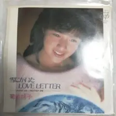 愛火光 FOREVER LOVE CDセット　台湾盤Taiwan 愛火光 FOREVER LOVE CD 台湾盤Taiwan - メルカリ