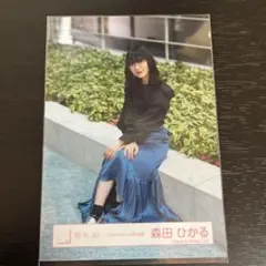 森田ひかる 櫻坂46 生写真 start over! 歌唱衣装 コンプ スタオバ