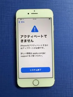 【ジャンク】iPhone7 128GB A1779 アクティベーション不可