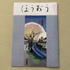 2026年最新】松竹歌舞伎会の人気アイテム - メルカリ