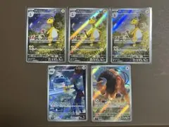 ポケモンカード ニンジャスピナー ar まとめ売り