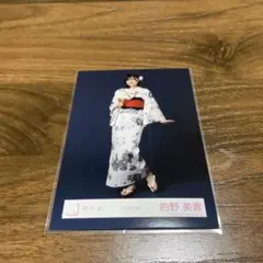 的野美青 2026年 浴衣 生写真 櫻坂46 ヒキ 座り - メルカリ