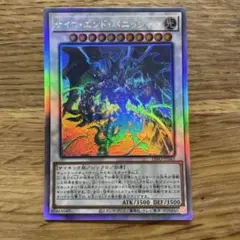 遊戯王 サイコエンドパニッシャー ホロ １枚