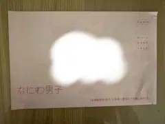 Item thumbnail for item a46beca2-adee-4e0d-b72a-0dcd1670fbb8