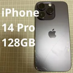 iPhone14 Pro 128GB ディープパープル 背面割れ