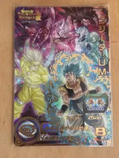 2026年最新】ドラゴンボールヒーローズ ゴジータumの人気アイテム