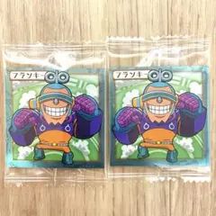 ワンピース 大海賊シールウエハース フランキー 2枚セット