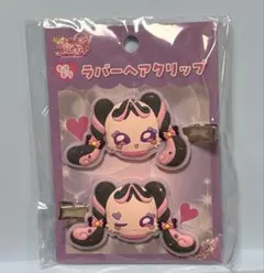 キラキララバーヘアクリップ　メロロン　プリティストア限定 キミプリ