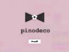 Ohagi様　ページ