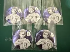 ブルーロック展　御影玲王　推しキャラ缶バッジ　まとめ売り