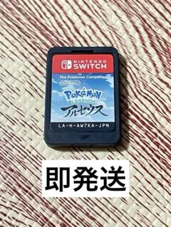 アルセウス テレビゲーム