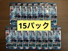 [新品未開封]15パック ガンバライドクロニクル3