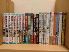 【全巻初版】黄金期〜現在　少年ジャンプ コミックス 第1巻 27冊セット 全巻初版】黄金期〜現在 少年ジャンプ コミックス 第1巻 27冊セット