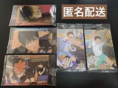 ハイキュー ウエハース第6弾 5枚セット