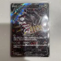 2025年最新】ギラティナv saの人気アイテム - メルカリ