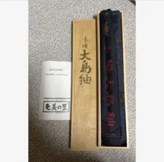 Item thumbnail for item 519d4e80-a973-46d8-b04e-edce885eddb8